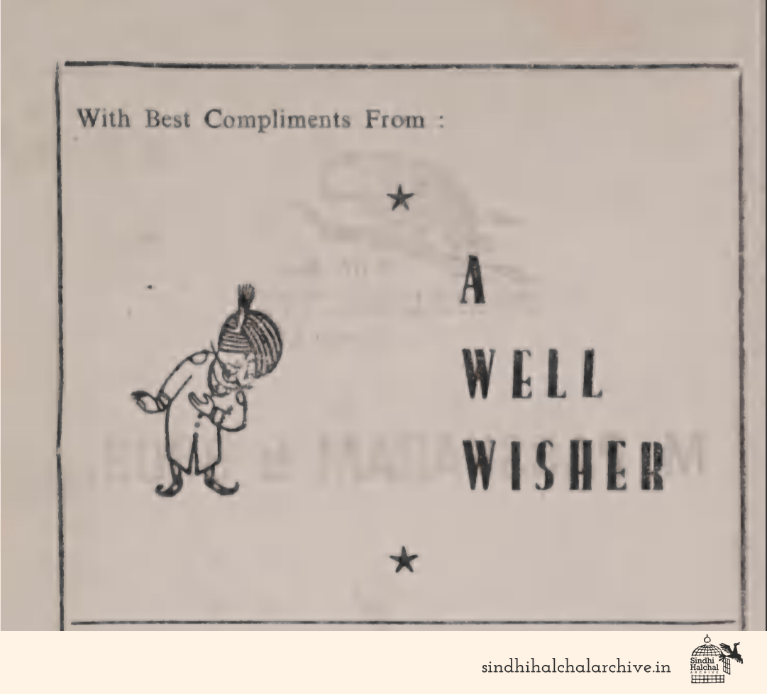 Image of AD Anonymous / 
A Well Wisher